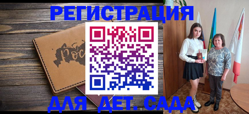 временная регистрация законно в Полевском