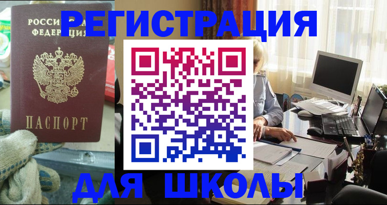 прописка в квартире в Полевском